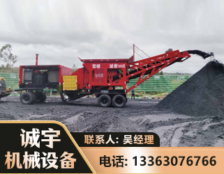 青岛煤矿煤站专用CX-1600型磕破王