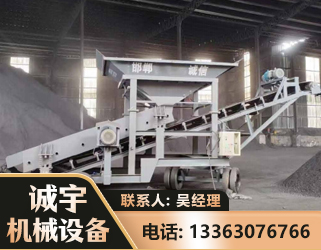 青岛1240 振动式分选筛