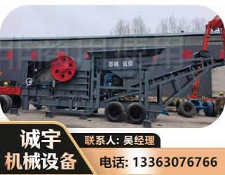 青岛鄂式磕破王
