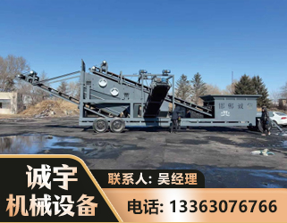 青岛移动振动分选筛