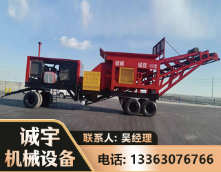 青岛煤矿煤站专用CX-1800型磕破王