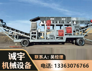 青岛2050 振动式分选筛