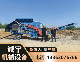 青岛建筑垃圾破碎机
